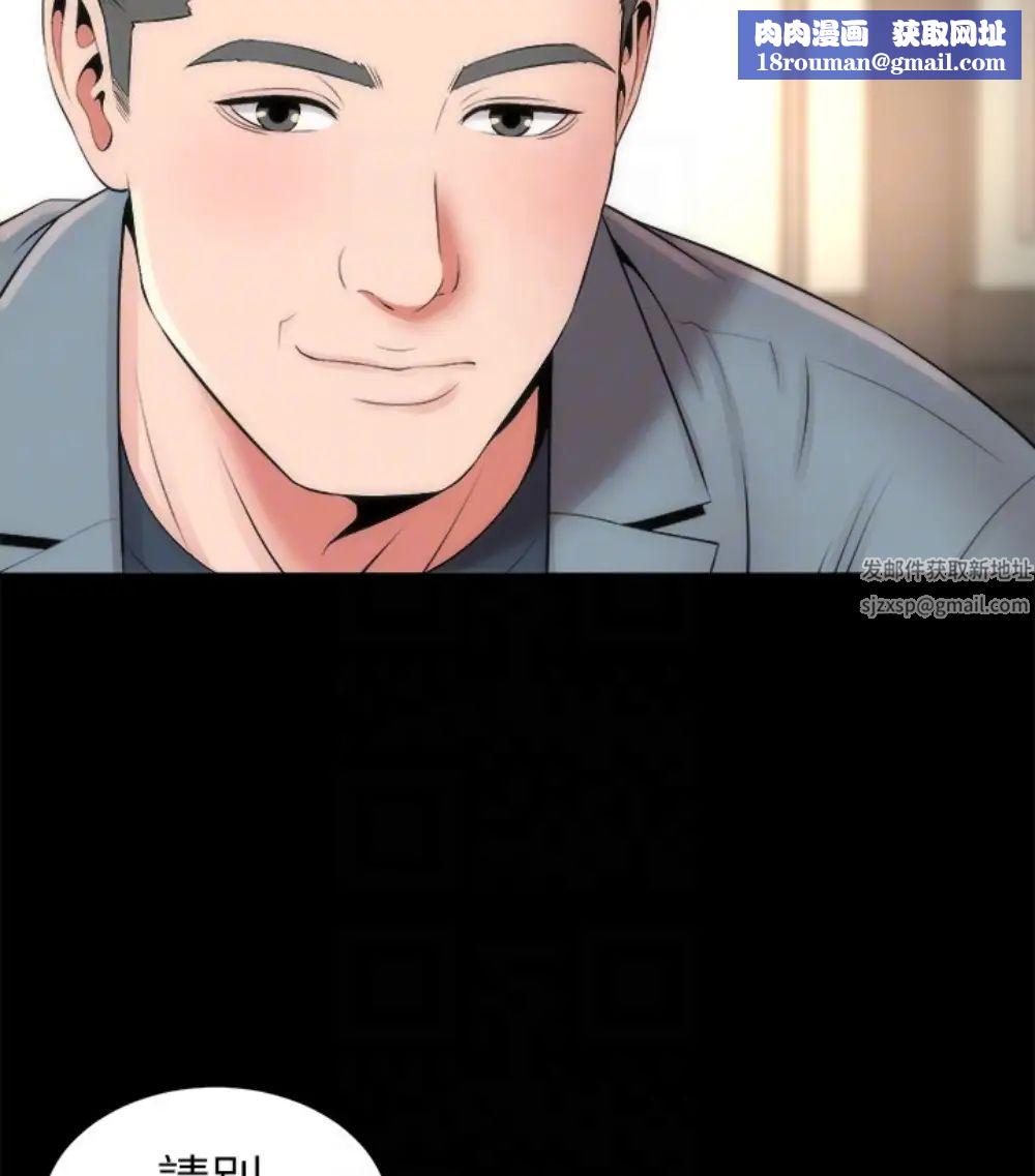 隔壁母女第17话-母女遭遇危机