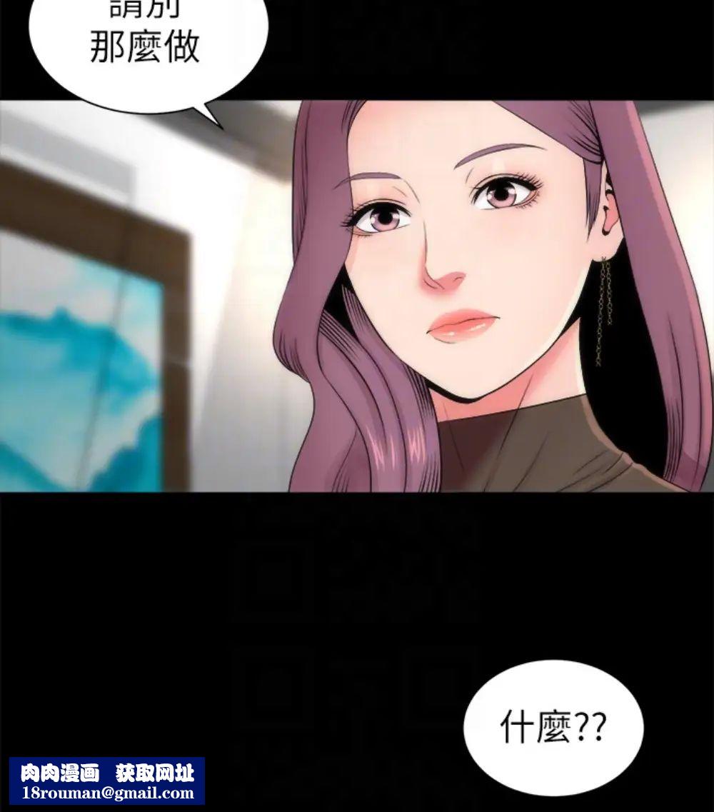 隔壁母女第17話-母女遭遇危機