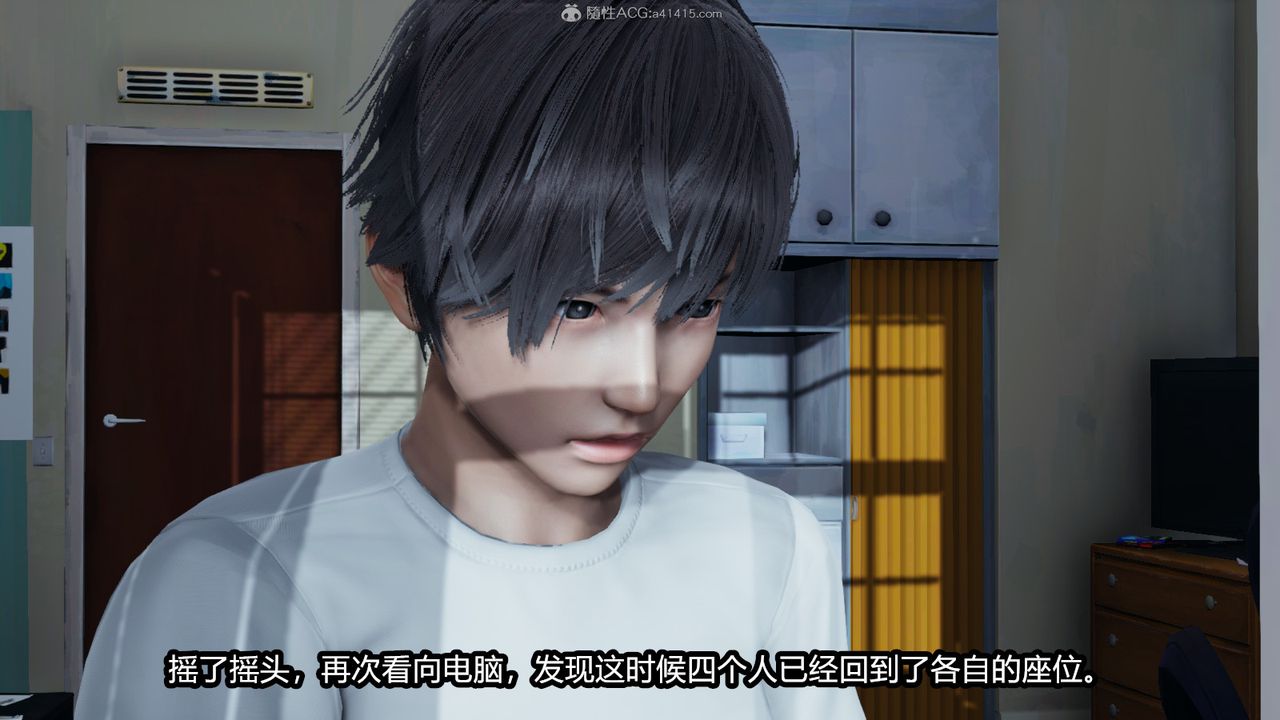 [3D]我的女王母亲第14话