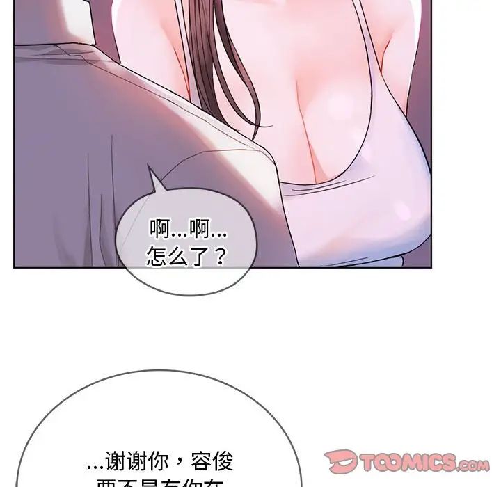 难以克制的欲望第3话