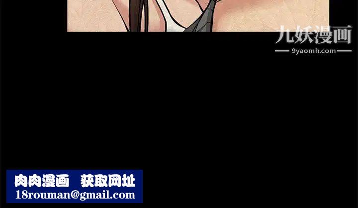 朋友妻第26话-晨雨截然不同的态度