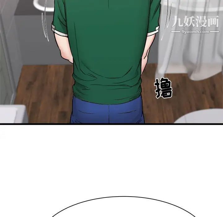 寄住姐姐家第10話