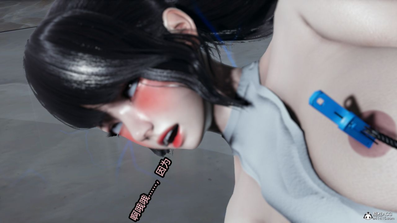 [3D]我的女王母親第14話