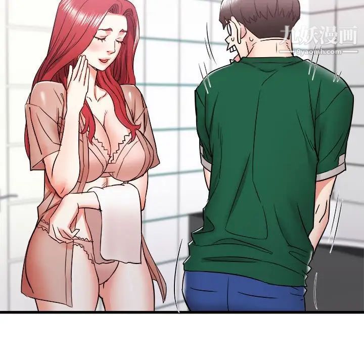 寄住姐姐家第10話