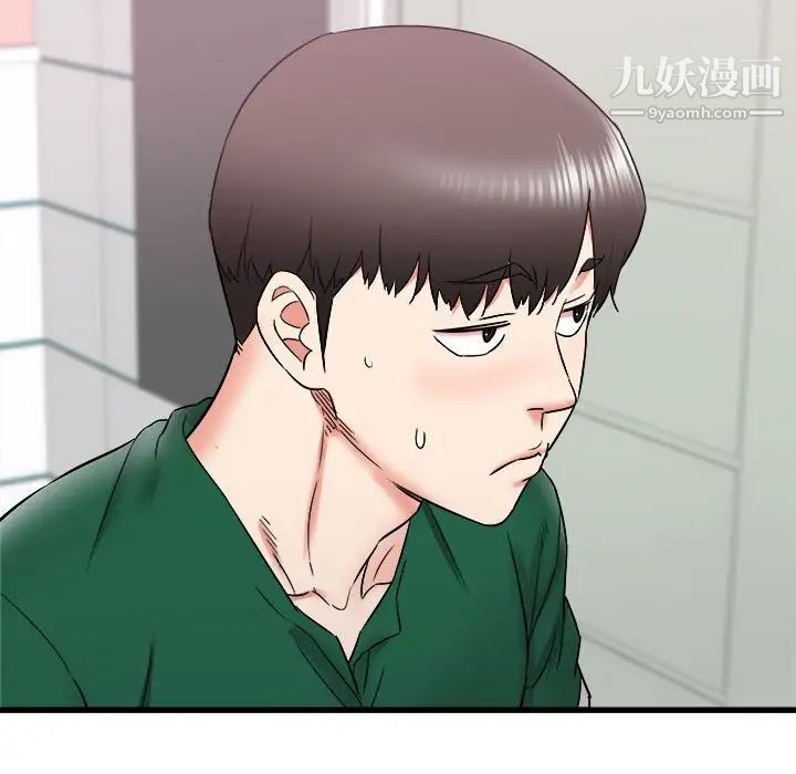 寄住姐姐家第10話