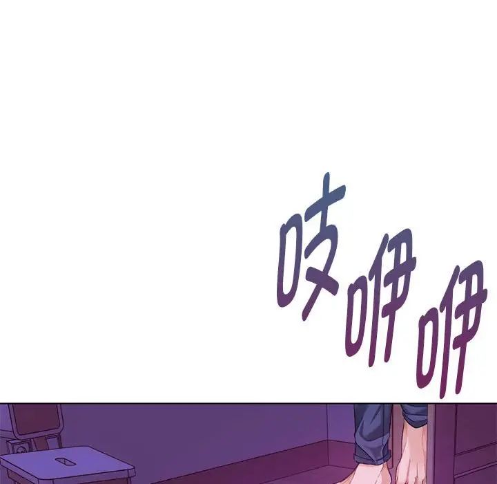 难以克制的欲望第3话