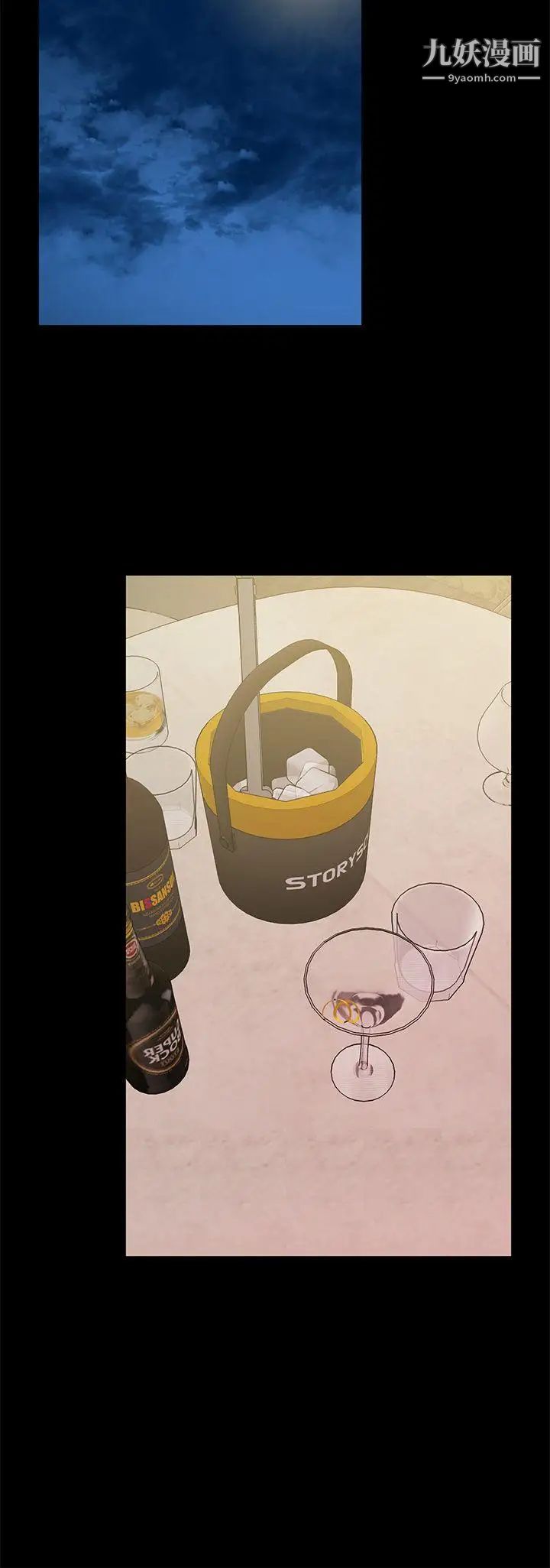 朋友妻第27话-跨越禁忌的晨雨