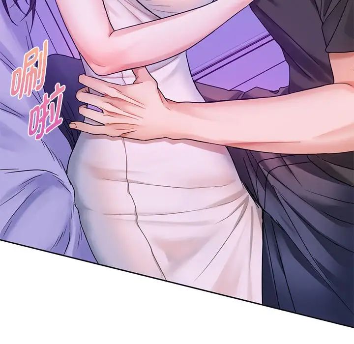 难以克制的欲望第3话