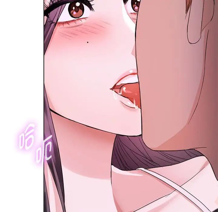 难以克制的欲望第3話