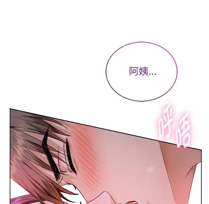 难以克制的欲望第3话