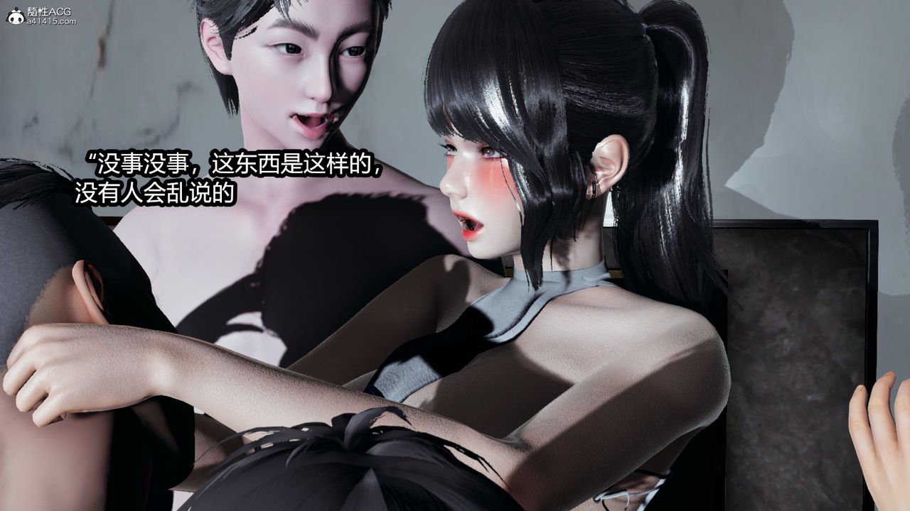 [3D]我的女王母親第15話