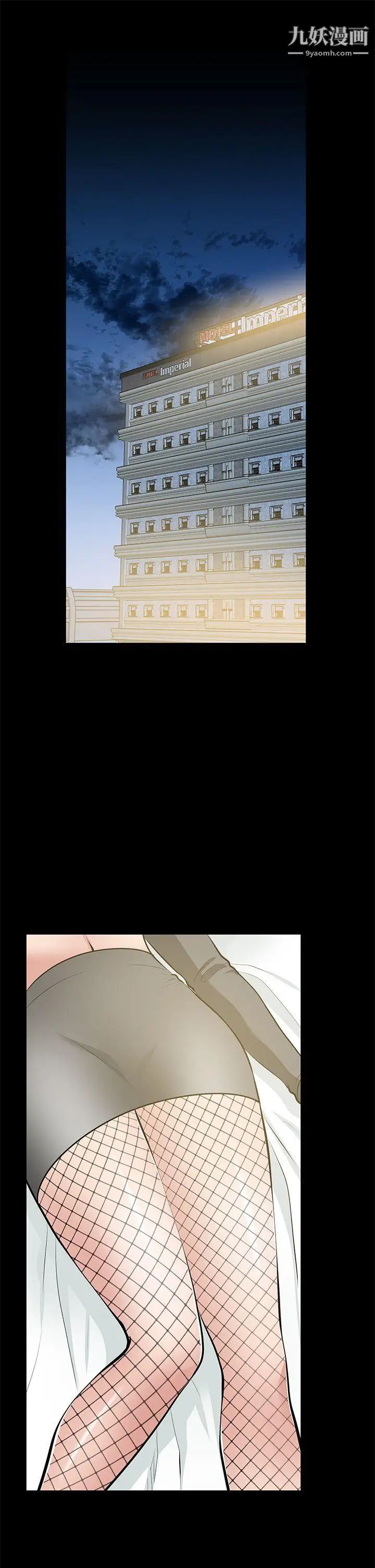 朋友妻第27话-跨越禁忌的晨雨