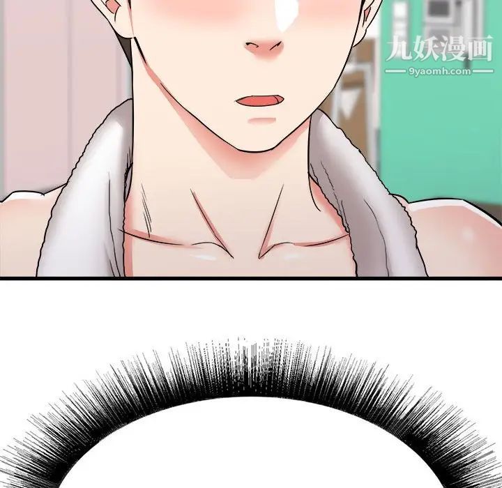 寄住姐姐家第10话