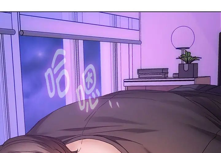 难以克制的欲望第4话