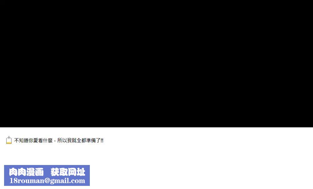 隔壁母女第17话-母女遭遇危机