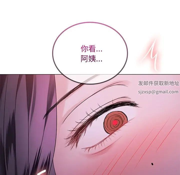 难以克制的欲望第4话