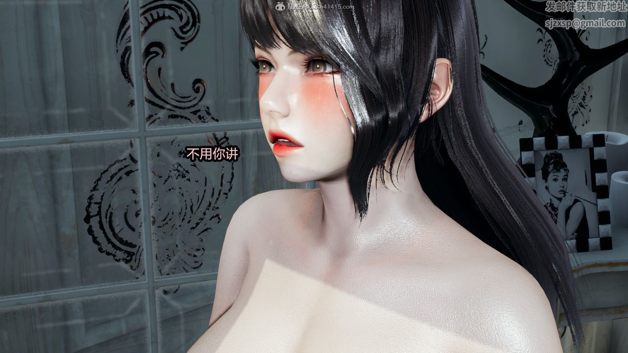 [3D]我的女王母亲第15话