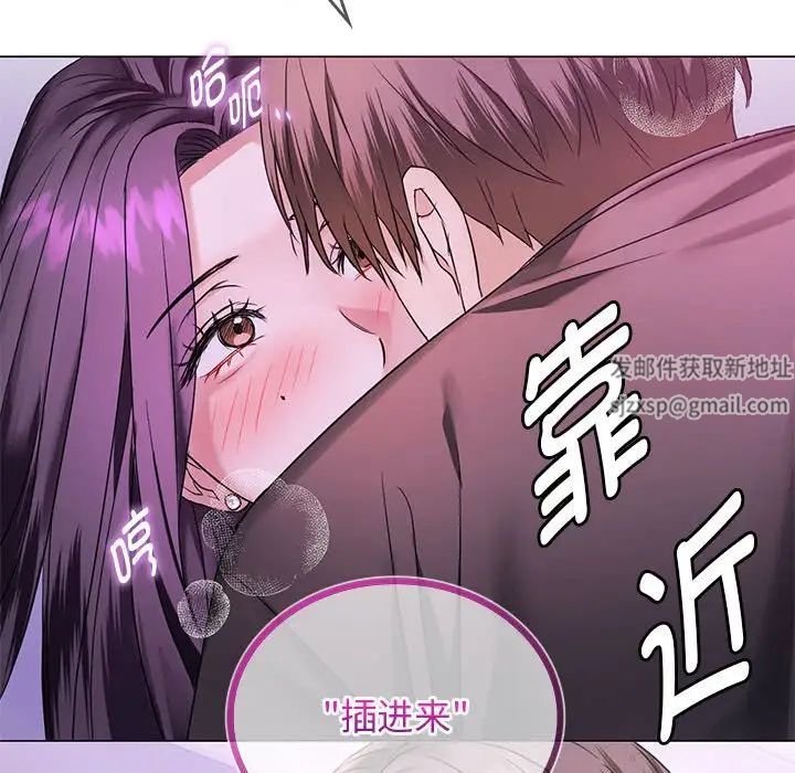 难以克制的欲望第4话