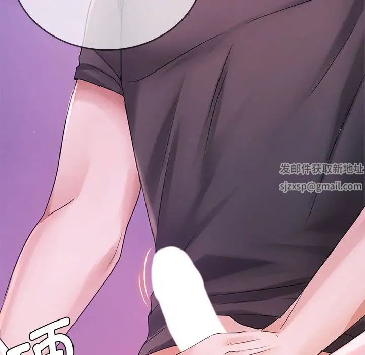 难以克制的欲望第4話