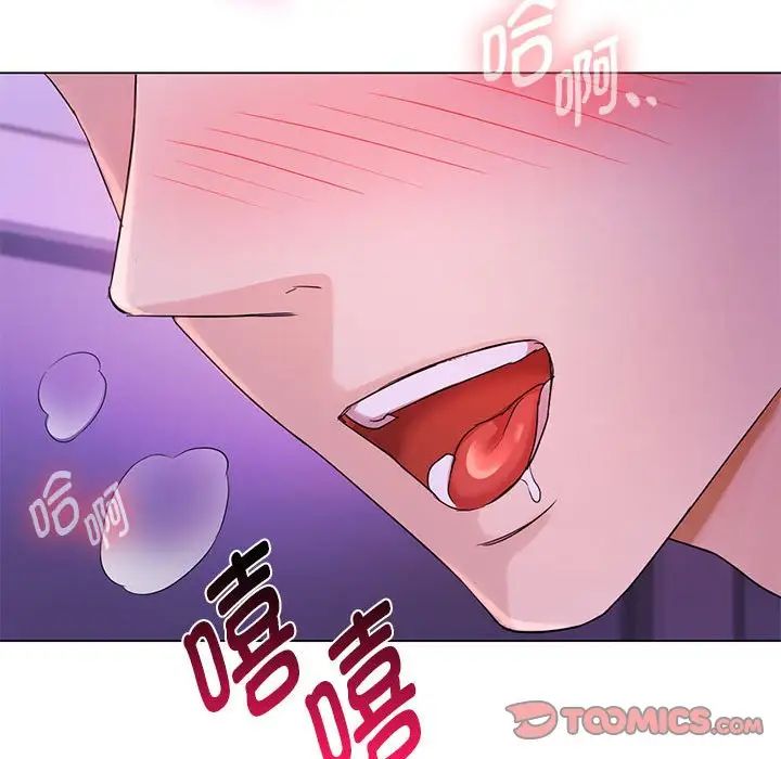 难以克制的欲望第4話