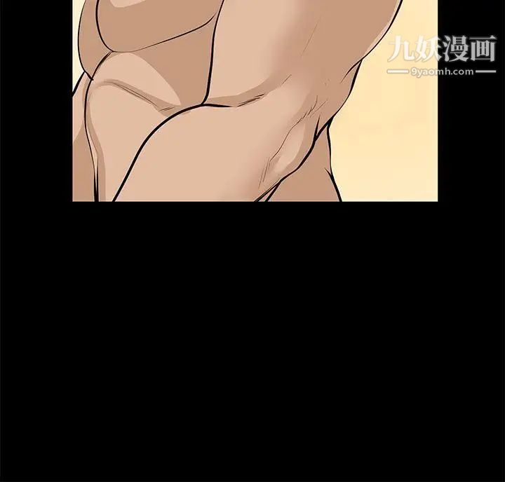 朋友妻第27话-跨越禁忌的晨雨