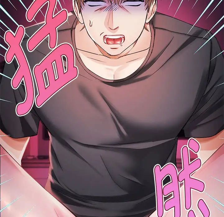 难以克制的欲望第4話