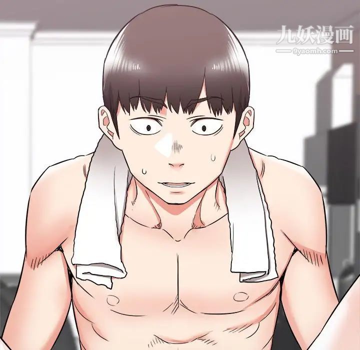 寄住姐姐家第11話