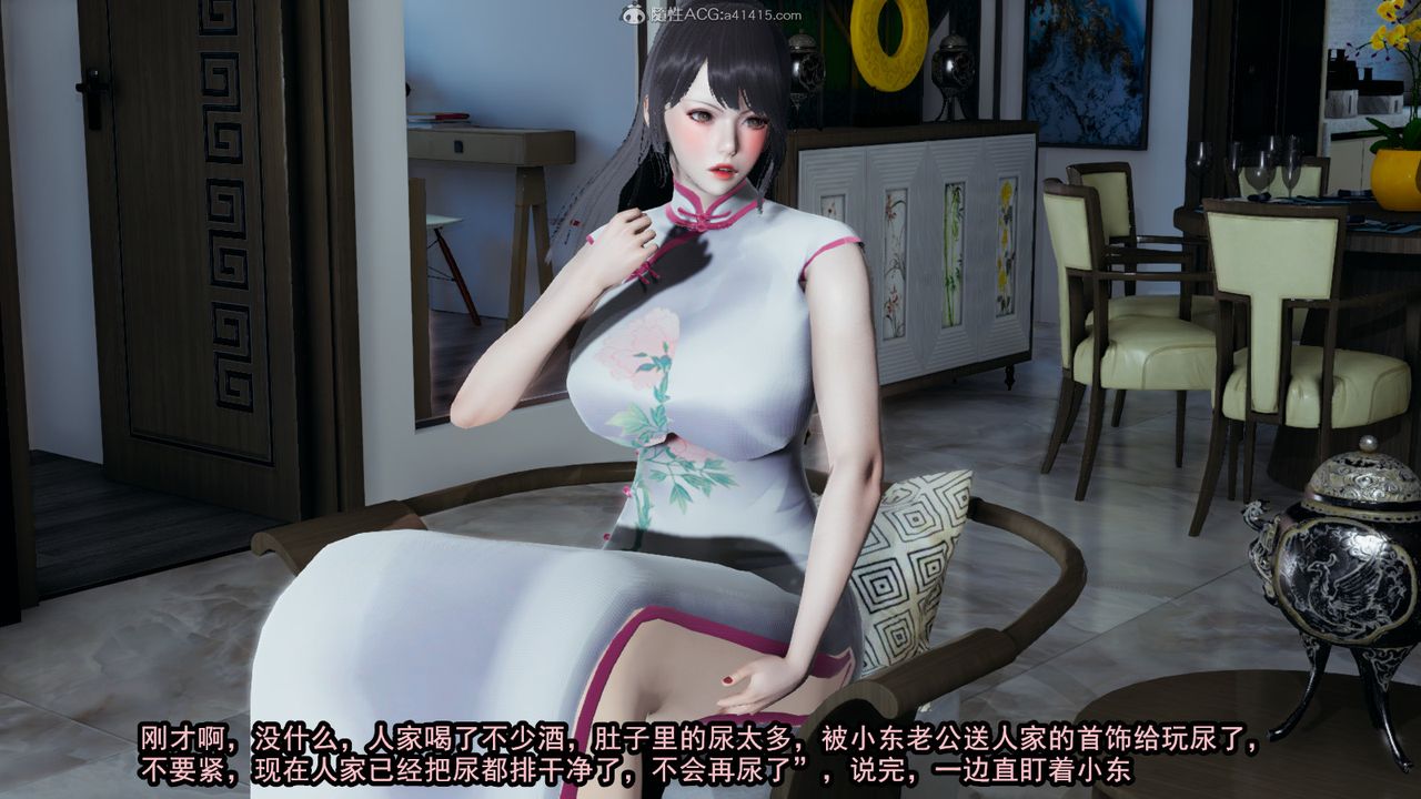 [3D]我的女王母亲第15话