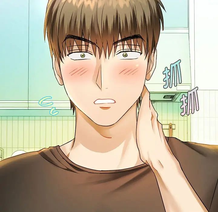 难以克制的欲望第4话