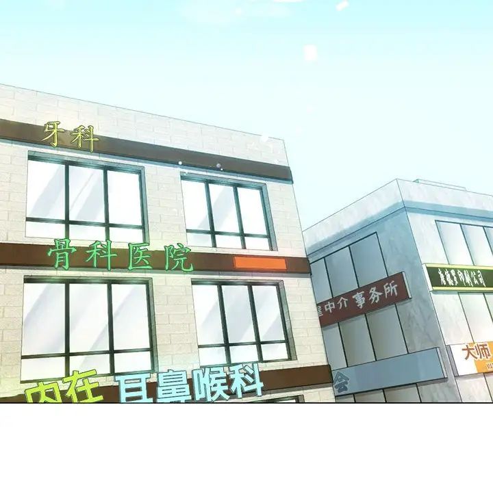 难以克制的欲望第4话