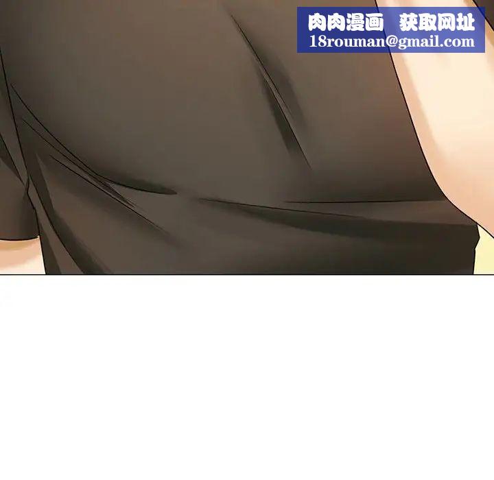 难以克制的欲望第4話