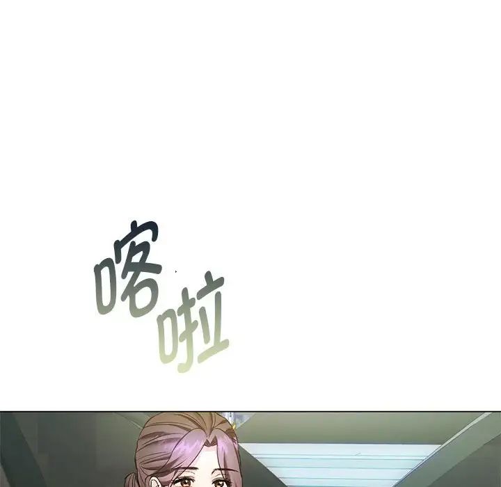 难以克制的欲望第4话