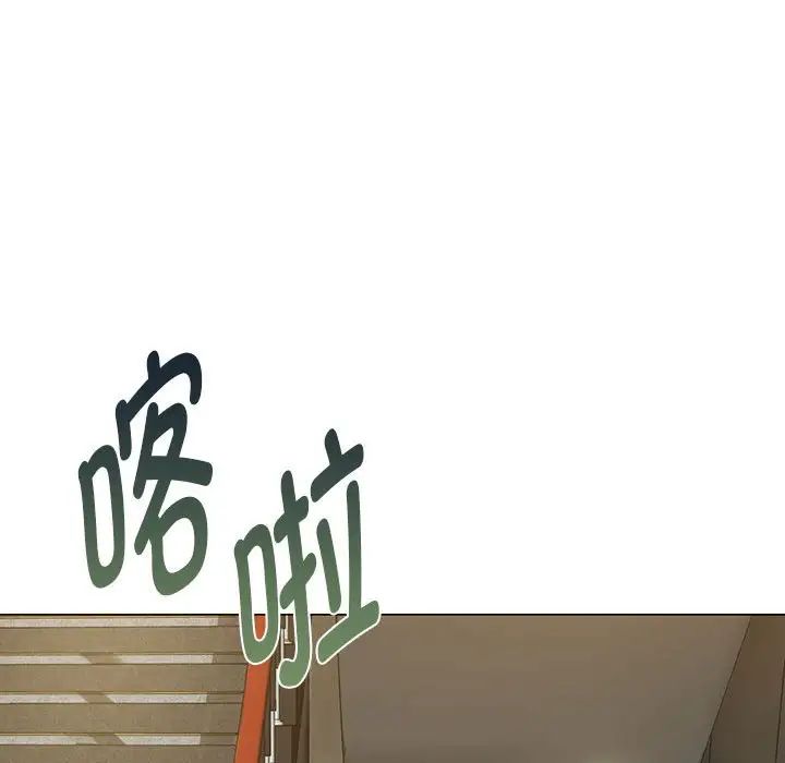 难以克制的欲望第4话