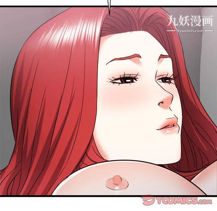 寄住姐姐家第11话