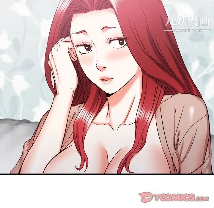 寄住姐姐家第11話