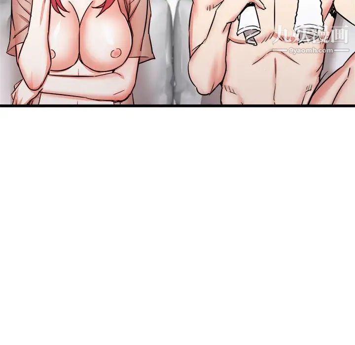 寄住姐姐家第11話