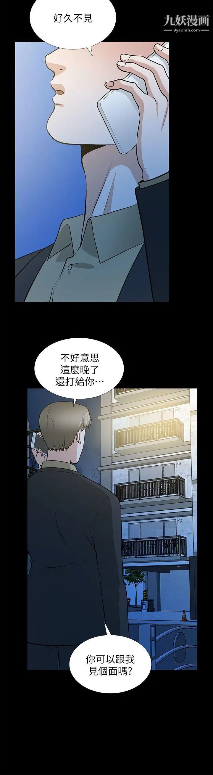 朋友妻第28话-和闺蜜共吃一根…