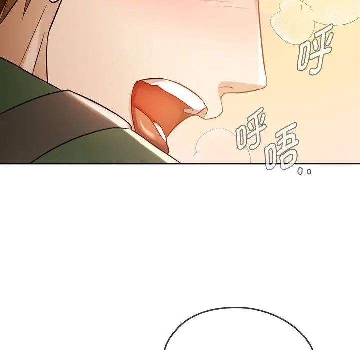 难以克制的欲望第5话