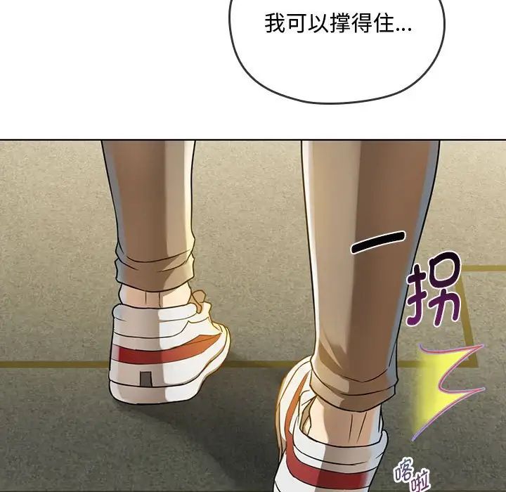 难以克制的欲望第5话