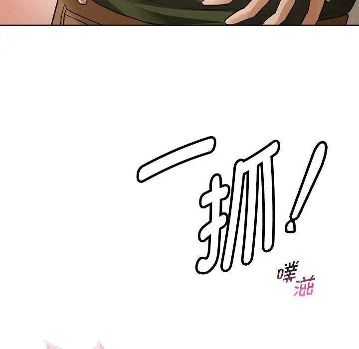 难以克制的欲望第5話