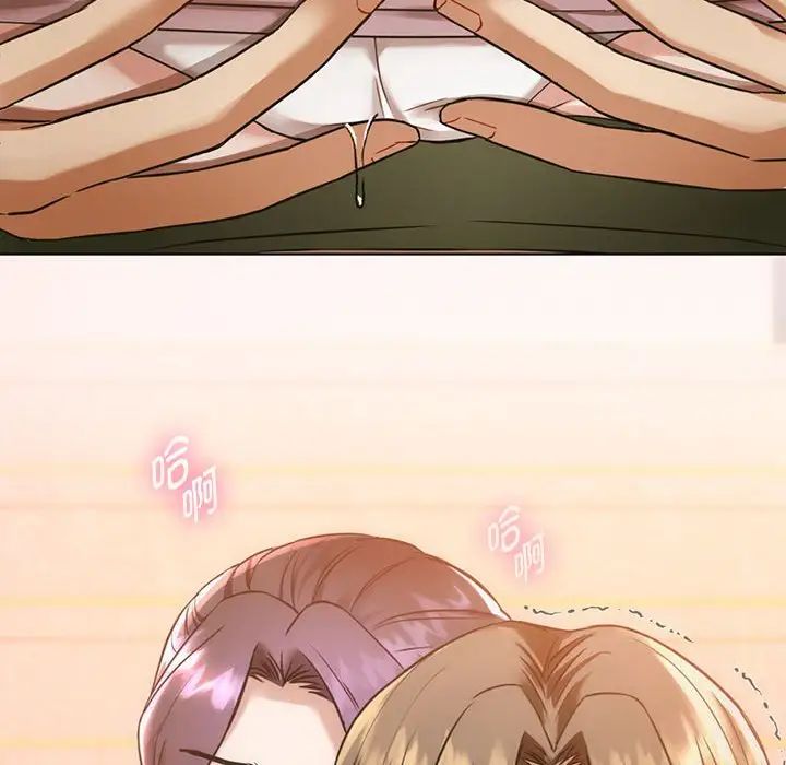 难以克制的欲望第5话