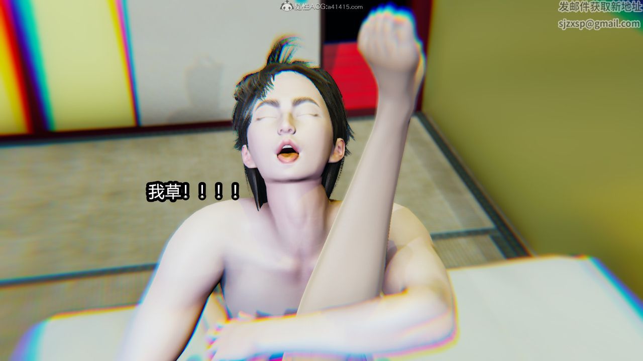 [3D]我的女王母親第16話-最終話