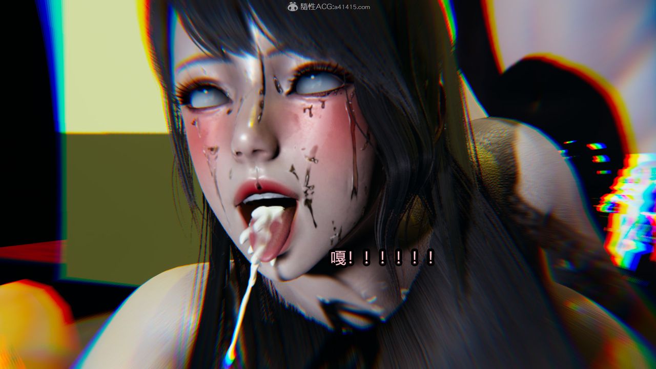 [3D]我的女王母親第16話-最終話