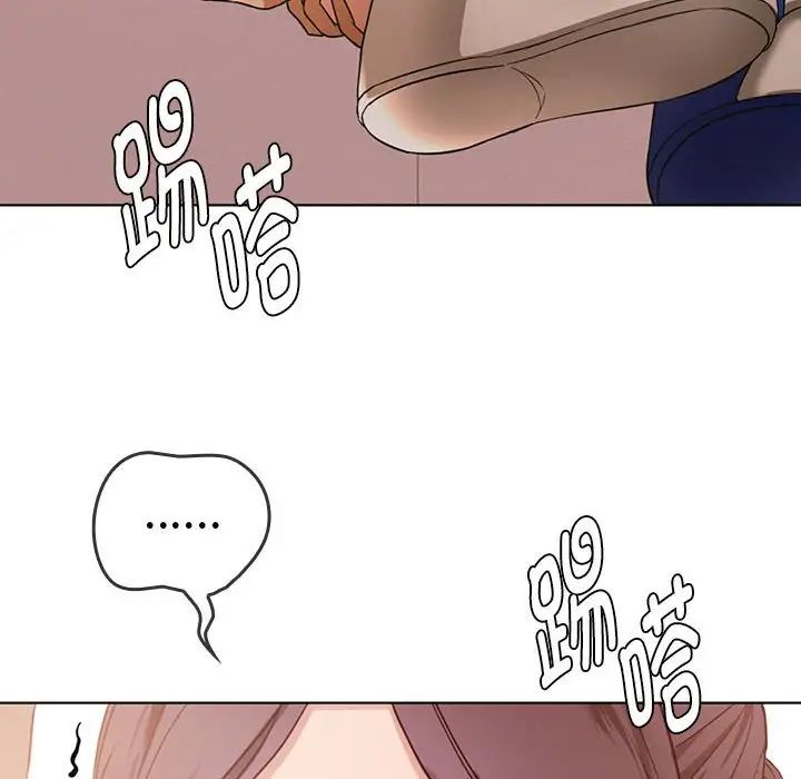 难以克制的欲望第5話