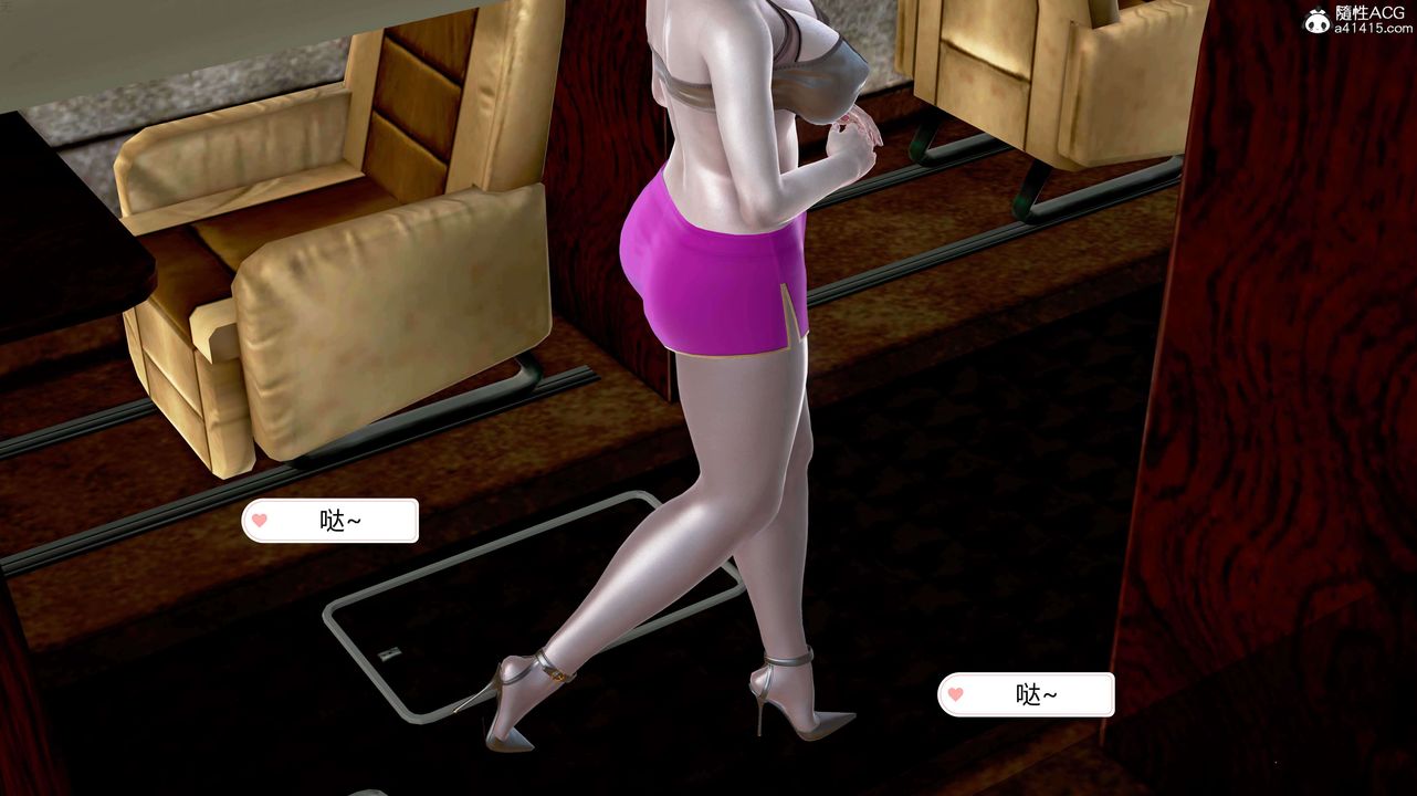 [3D]邂逅丝袜会所第01章【第1话】