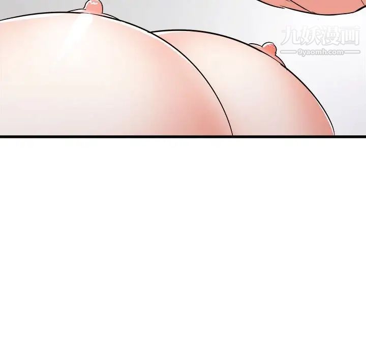 寄住姐姐家第11话