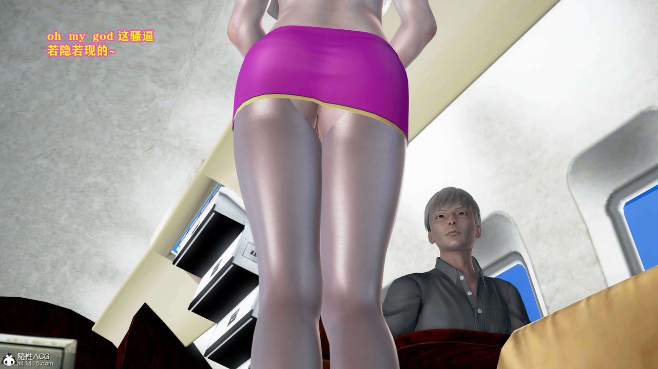 [3D]邂逅絲襪會所第01章【第1話】