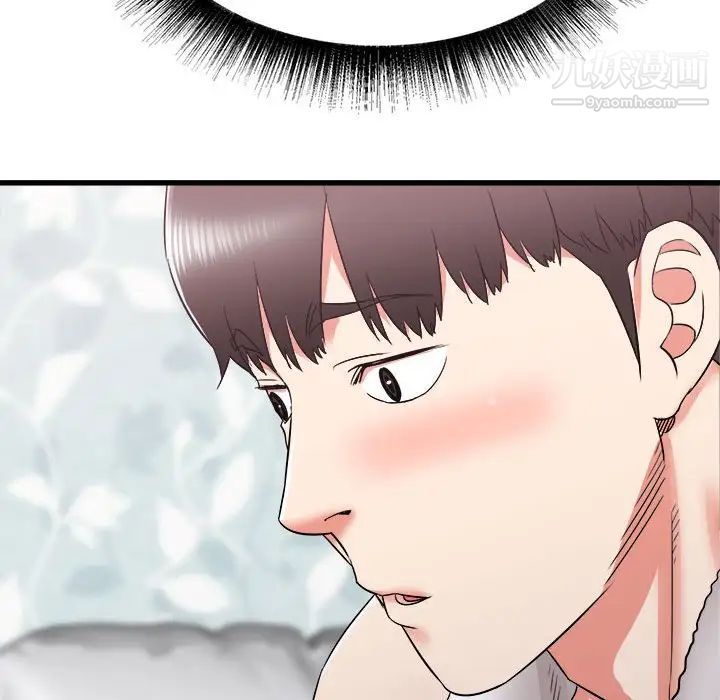 寄住姐姐家第11话