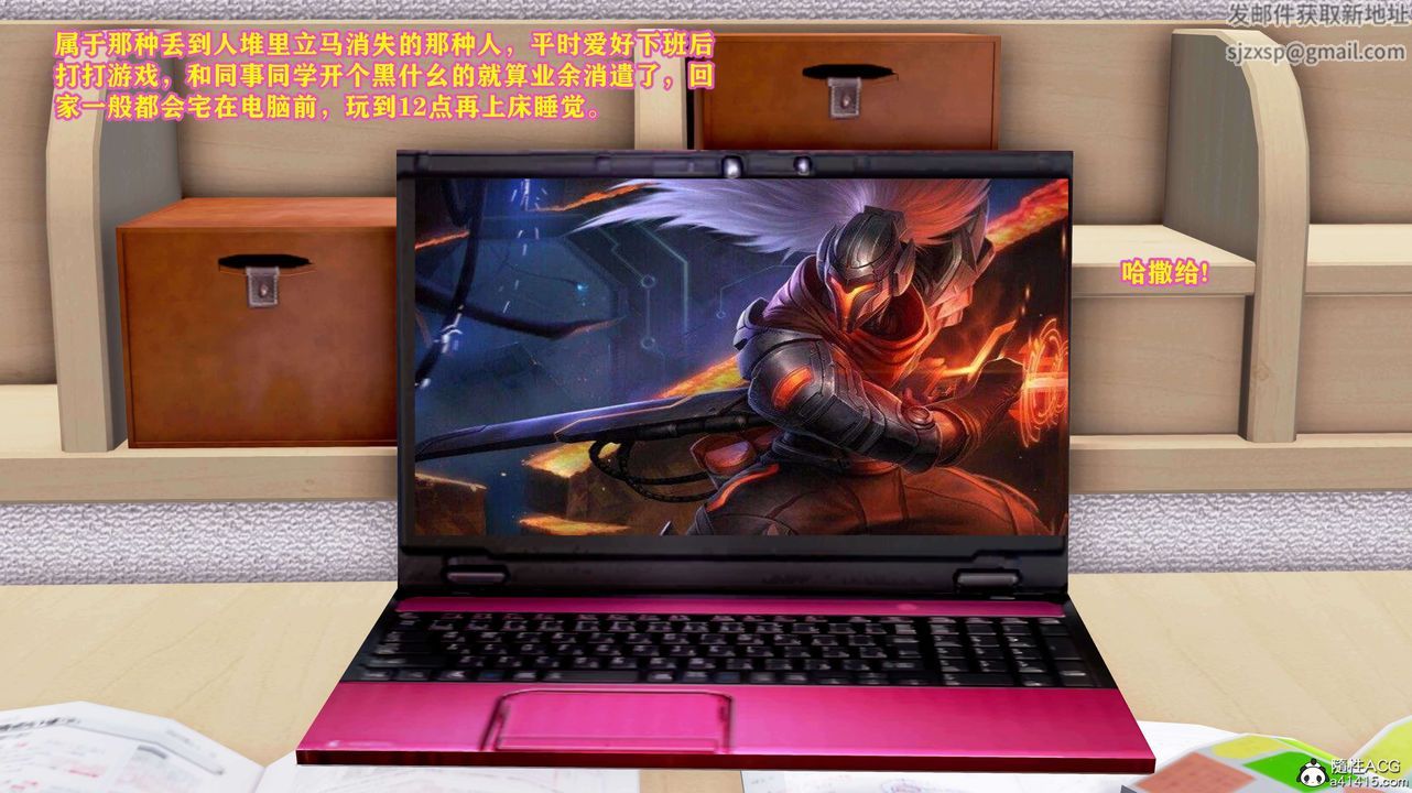 [3D]邂逅絲襪會所第01章【第1話】