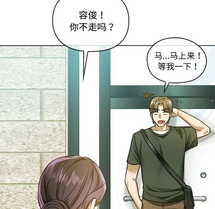 难以克制的欲望第5话